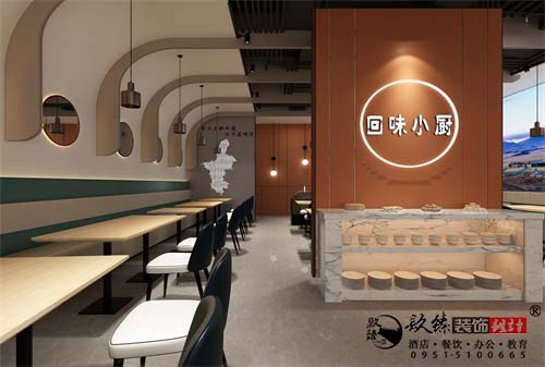 中卫温馨小格调餐厅设计|中卫餐厅设计装修公司推荐